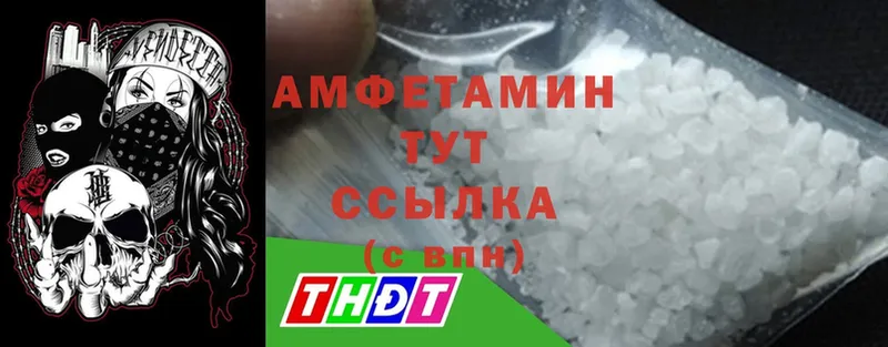 Amphetamine VHQ  наркотики  Верхоянск 