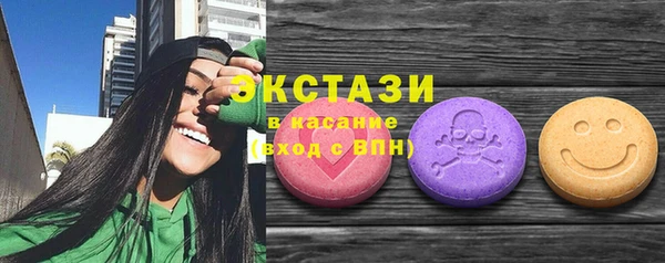 MDMA Premium VHQ Вязники