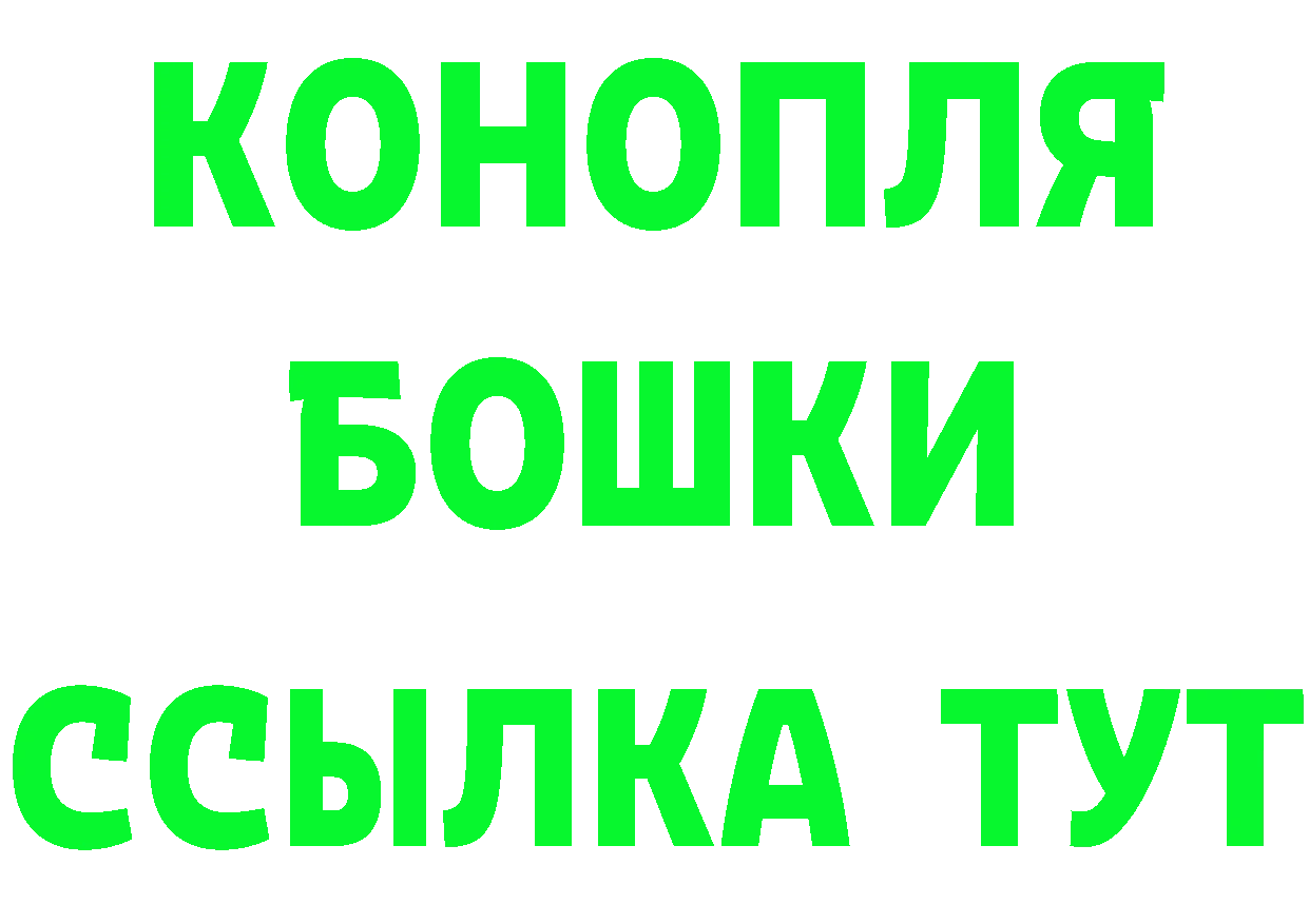 Канабис White Widow зеркало дарк нет hydra Верхоянск