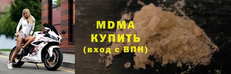 МДМА crystal  Верхоянск 